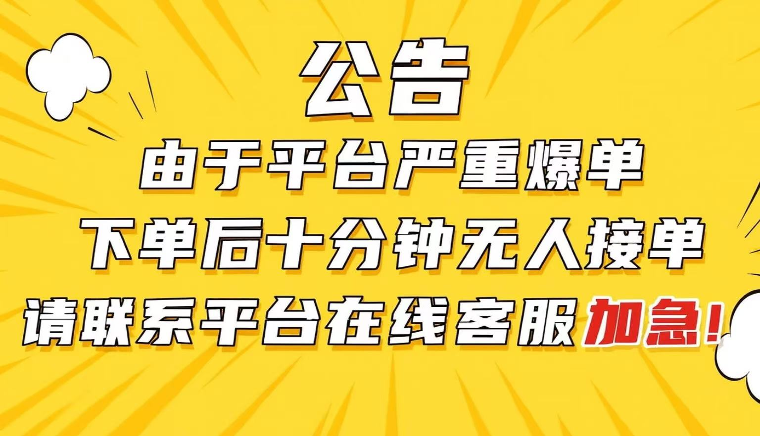 熊猫电竞欢迎你