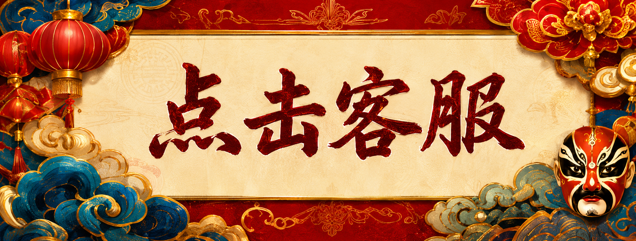 推广图片1
